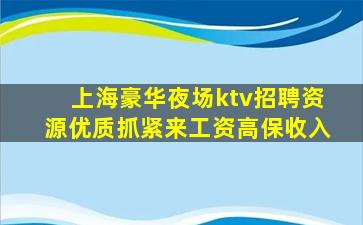 镇江酒吧招聘