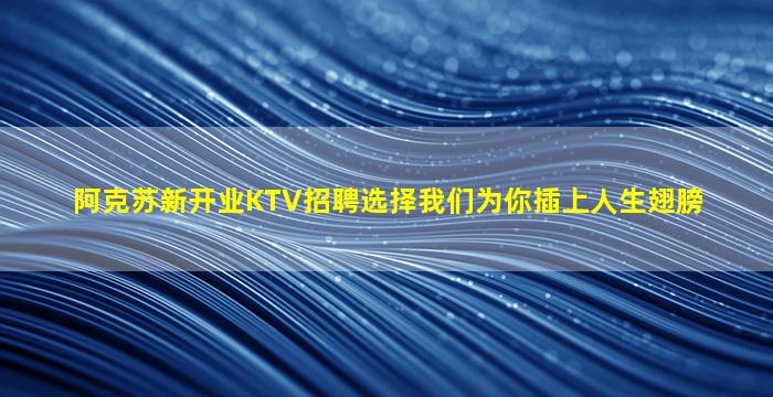 海口夜场招聘